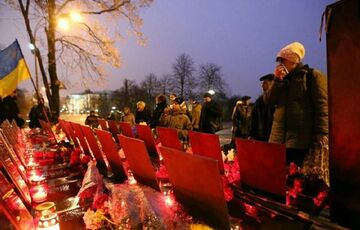 Украина отмечает День достоинства и свободы