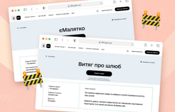 Розлучення через ”Дію” стане доступним наприкінці весни