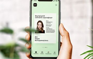  В Україні посилено перевірятимуть сертифікати вакцинації
