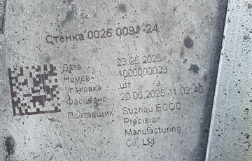 Китай став виробляти для Росії ”шахеди”: докази знайшли після удару по Києву Китай став виробляти для Росії ”шахеди”: докази знайшли після удару по Києву