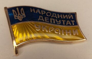 У Раді спробують позбавити мандатів усіх нардепів від ОПЗЖ