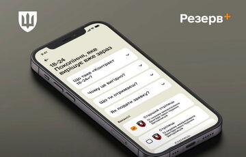 В России, где срочников бросают на убой на фронт, решили покритиковать украинский проект ”Контракт 18-24”
