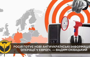 Росія готує нові пропагандистські операції, спрямовані проти українських біженців в ЄС Росія готує нові пропагандистські операції, спрямовані проти українських біженців в ЄС