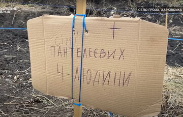Цвинтар у Грозі готують до масового поховання: ховатимуть цілі родини (відео)