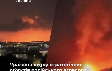 Дрони атакували Новокуйбишевський НПЗ Дрони атакували Новокуйбишевський НПЗ