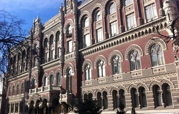 30% - учетная ставка НБУ пока неизменна