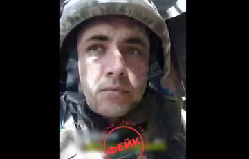 Видео о ”массовых самоубийствах” в рядах ВСУ на Сумском направлении оказалось фейком Видео о ”массовых самоубийствах” в рядах ВСУ на Сумском направлении оказалось фейком