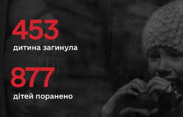 В Украине из-за войны погибли 453 ребенка