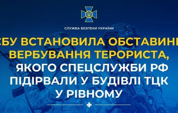 Взрыв в Ровенском ТЦК: российские силовики дистанционно подорвали украинца со взрывчаткой в рюкзаке