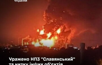 Генштаб подтвердил удары по Славянскому НПЗ в Краснодарском крае и нефтебазе в Ростовской области