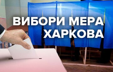 Представитель ТИК рассказала о голосовании на выборах мэра Харькова Представитель ТИК рассказала о голосовании на выборах мэра Харькова