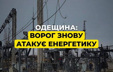 Ночью россияне атаковали два объекта ДТЭК в Одессе