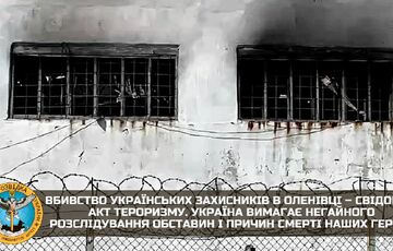 В ISW заявили, что повреждения от пожара в Еленовке не присущи HIMARS