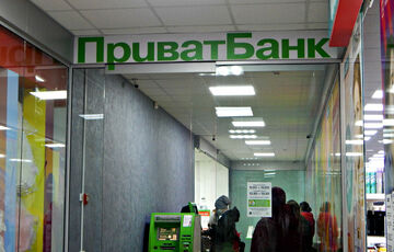 Аналитики подтверждают стабильность ПриватБанка
