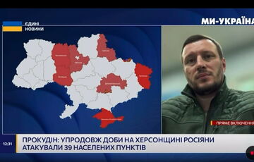 Число атак россиян на Херсонскую область в 2024 году выросло в полтора раза