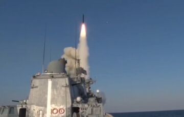 Окупанти сховали свої ракетоносії у Чорному морі: стала відома причина Окупанти сховали свої ракетоносії у Чорному морі: стала відома причина