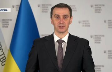 Україна видаватиме міжнародне свідоцтво про вакцинацію безкоштовно - Ляшко Україна видаватиме міжнародне свідоцтво про вакцинацію безкоштовно - Ляшко