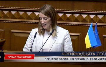 Роберта Мецола анонсувала відкриття постійного представництва Європарламенту у Києві