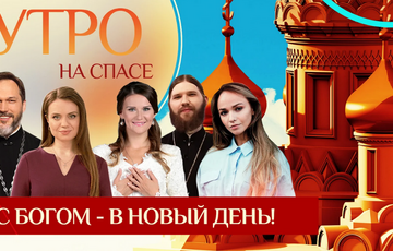 У Москві палає будівля, де знаходиться пропагандистський канал ”Спас”: відео