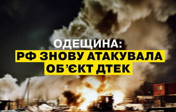Россияне повредили энергетический объект ДТЭК в Одессе: десятки тысяч семей без света