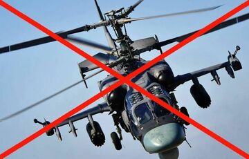 На Бахмутском направлении защитники сбили очередной российский вертолет Ка-52