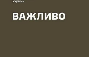 Генштаб ВСУ опровергает информацию о захвате двух сел в Днепропетровской области
