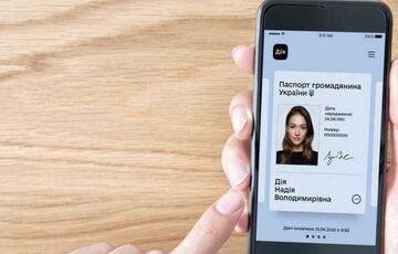 Українцям дозволили користуватися цифровим паспортом в банках