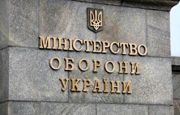 Нардеп отреагировала на скандал с закупкой продуктов для военных