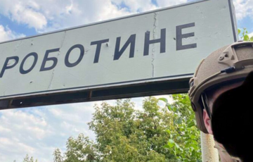 ВСУ освободили Работино и двигаются дальше ВСУ освободили Работино и двигаются дальше