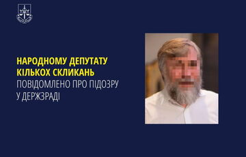 Бывшему нардепу Новинскому объявили подозрение в госизмене и разжигании вражды Бывшему нардепу Новинскому объявили подозрение в госизмене и разжигании вражды