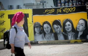 ХАМАС принял проект соглашения о прекращении огня в секторе Газы и освобождении заложников