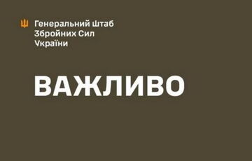 Базова загальна військова підготовка скорочена та полегшена, - Гештаб