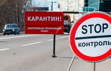 В Украине расширили красную карантинную зону: где усилили ограничения В Украине расширили красную карантинную зону: где усилили ограничения