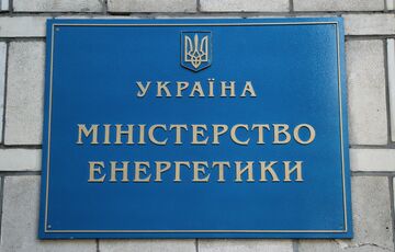 В Минэнерго опровергли подготовку к повышению тарифа на электроэнергию В Минэнерго опровергли подготовку к повышению тарифа на электроэнергию