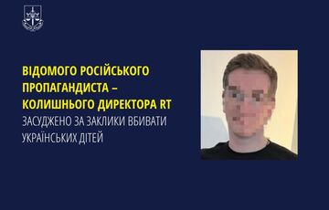 Російського пропагандиста Антона Красовського засуджено до 5 років за заклик вбивати українських дітей Російського пропагандиста Антона Красовського засуджено до 5 років за заклик вбивати українських дітей