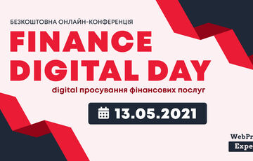 Finance Digital Day - як просувати банківські продукти в інтернеті