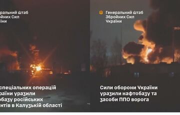 Генштаб ВСУ подтвердил атаки на российские нефтебазы в Калужской и Тульской областях