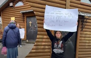 Скандал у Львові: парафіяни Московського патріархату звинуватили українців у початку війни Скандал у Львові: парафіяни Московського патріархату звинуватили українців у початку війни