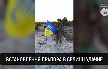 Генштаб повідомляє про зачистку від російських окупантів селища Удачне у Донецькій області