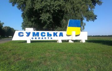 Росія масовано обстріляла Сумську область: пошкоджено ЛЕП