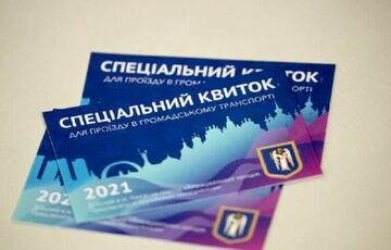 У мережі на OLX продають спецпропуски на транспорт в Києві - міська влада звернулася до поліції У мережі на OLX продають спецпропуски на транспорт в Києві - міська влада звернулася до поліції
