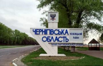 Росія вдарила по Чернігівській області: загинуло двоє людей, серед них дитина