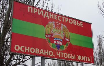 ISW: Росія має намір використати Придністров'я, аби виправдати ситуацію у регіоні  ISW: Росія має намір використати Придністров'я, аби виправдати ситуацію у регіоні