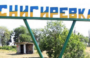 Офицерский состав оккупантов, вероятно, покинул Снигиревку, - Ким Офицерский состав оккупантов, вероятно, покинул Снигиревку, - Ким