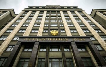 У Росії за осквернення георгіївської стрічки хочуть карати позбавленням волі на 5 років У Росії за осквернення георгіївської стрічки хочуть карати позбавленням волі на 5 років