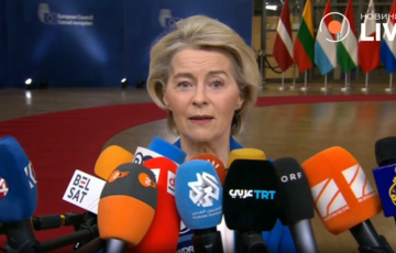 Президент Еврокомиссии заявила, что решения по финансированию Украины должны принять сегодня