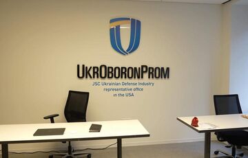 Уряд запустив аудит в оборонній сфері