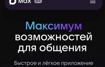 В России уже в ближайшие месяцы могут заблокировать Telegram