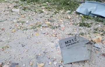 В Генштабе рассказали, сколько иранских дронов ВСУ удалось сбить В Генштабе рассказали, сколько иранских дронов ВСУ удалось сбить