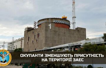 Окупанти зменшують присутність на території ЗАЕС, - розвідка Окупанти зменшують присутність на території ЗАЕС, - розвідка